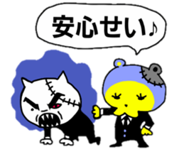 mechanical animal sticker #948729