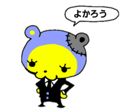 mechanical animal sticker #948733