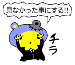 mechanical animal sticker #948734