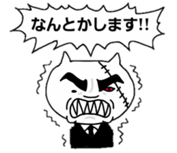 mechanical animal sticker #948736