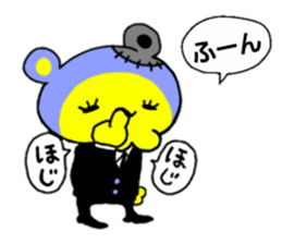 mechanical animal sticker #948742