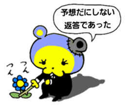 mechanical animal sticker #948746