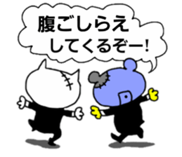 mechanical animal sticker #948747