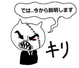 mechanical animal sticker #948750