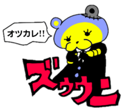 mechanical animal sticker #948752