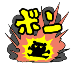 mechanical animal sticker #948754