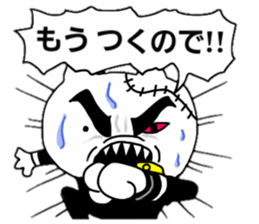 mechanical animal sticker #948756