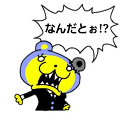 mechanical animal sticker #948759