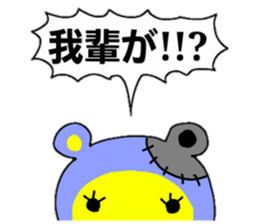 mechanical animal sticker #948760