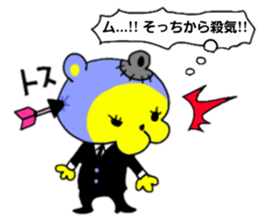 mechanical animal sticker #948763