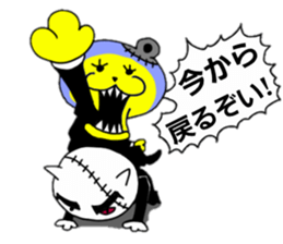 mechanical animal sticker #948765