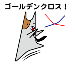 FXStamp sticker #948876