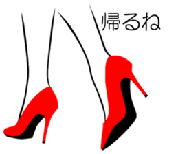 Sexy Legs & high heels sticker #949096