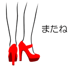Sexy Legs & high heels sticker #949108