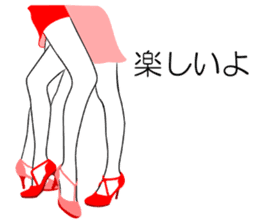 Sexy Legs & high heels sticker #949116