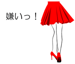 Sexy Legs & high heels sticker #949117