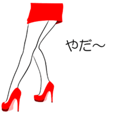 Sexy Legs & high heels sticker #949118
