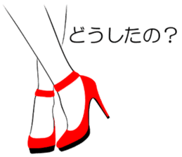 Sexy Legs & high heels sticker #949119