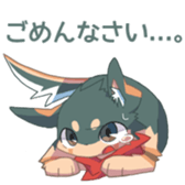 Hello! I'm Izuna. sticker #949530