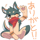 Hello! I'm Izuna. sticker #949547