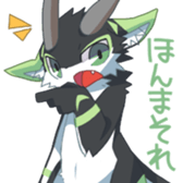 Hello! I'm Izuna. sticker #949562