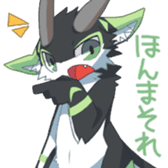 Hello! I'm Izuna. sticker #949562