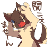 Hello! I'm Izuna. sticker #949565