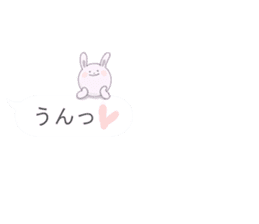 Minuscule Sweet Rabbit (Japanese) sticker #949607