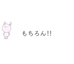 Minuscule Sweet Rabbit (Japanese) sticker #949608
