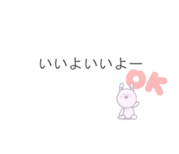 Minuscule Sweet Rabbit (Japanese) sticker #949609