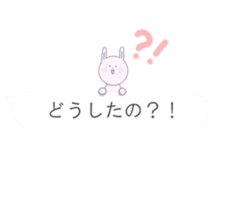 Minuscule Sweet Rabbit (Japanese) sticker #949611
