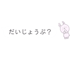 Minuscule Sweet Rabbit (Japanese) sticker #949612