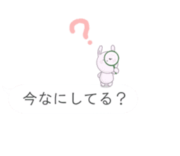 Minuscule Sweet Rabbit (Japanese) sticker #949614