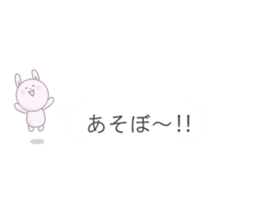 Minuscule Sweet Rabbit (Japanese) sticker #949615