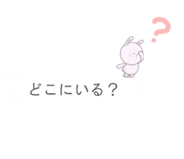 Minuscule Sweet Rabbit (Japanese) sticker #949616