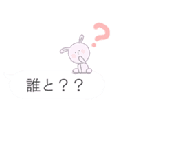 Minuscule Sweet Rabbit (Japanese) sticker #949617