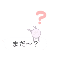 Minuscule Sweet Rabbit (Japanese) sticker #949618