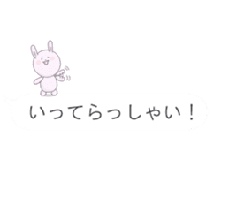 Minuscule Sweet Rabbit (Japanese) sticker #949619