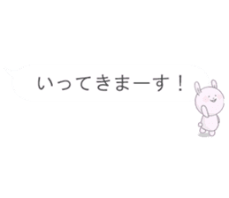 Minuscule Sweet Rabbit (Japanese) sticker #949620