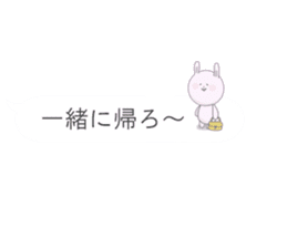Minuscule Sweet Rabbit (Japanese) sticker #949621