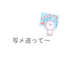 Minuscule Sweet Rabbit (Japanese) sticker #949622