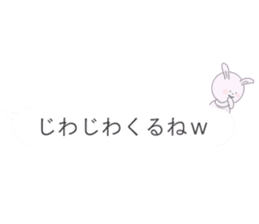 Minuscule Sweet Rabbit (Japanese) sticker #949623