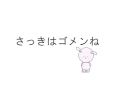Minuscule Sweet Rabbit (Japanese) sticker #949624