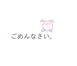 Minuscule Sweet Rabbit (Japanese) sticker #949625