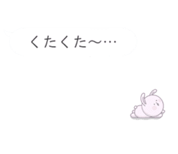 Minuscule Sweet Rabbit (Japanese) sticker #949626