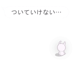Minuscule Sweet Rabbit (Japanese) sticker #949628