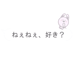Minuscule Sweet Rabbit (Japanese) sticker #949630