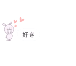 Minuscule Sweet Rabbit (Japanese) sticker #949631