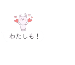 Minuscule Sweet Rabbit (Japanese) sticker #949632