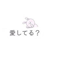 Minuscule Sweet Rabbit (Japanese) sticker #949634